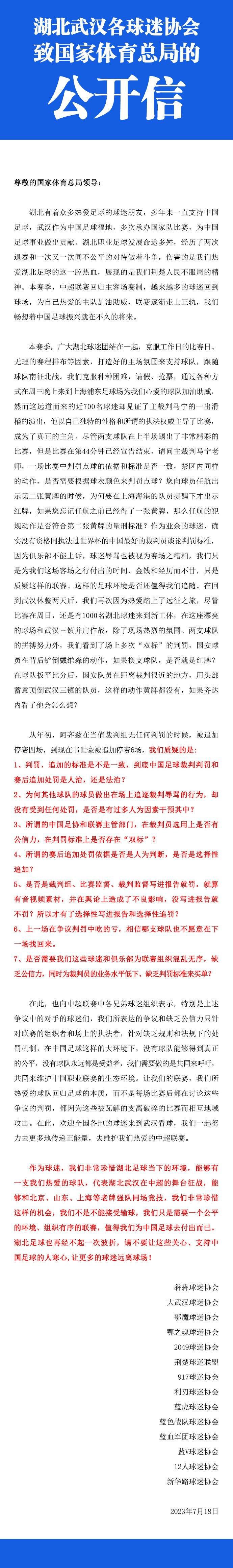 孙氏还在那觉着失去了沐子川这样一个女婿有点惋惜，杨华忠却是一扫先前的阴郁，笑着调侃起杨若晴来：闺女，那你倒说说看，你稀罕傻样的男娃娃做夫婿啊？回头爹娘托人给你寻去